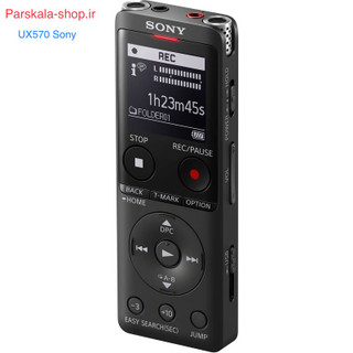 ضبط کننده صدا سونی ICD-UX570