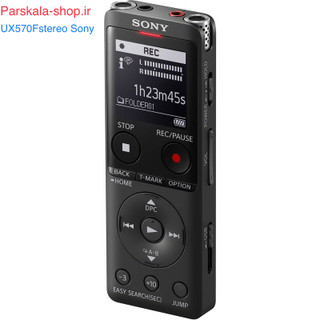 ضبط کننده صدا سونی استریو ICD-UX570F