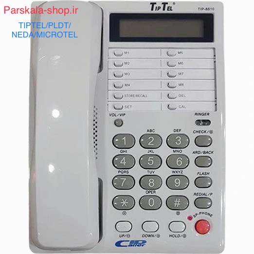 ۸۸۱۰ تیپتل تلفن باسیم 8810 تیپتل