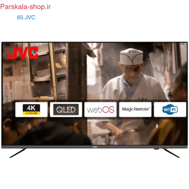 تلویزیون 65 اینچ JVC – 65NQ7155