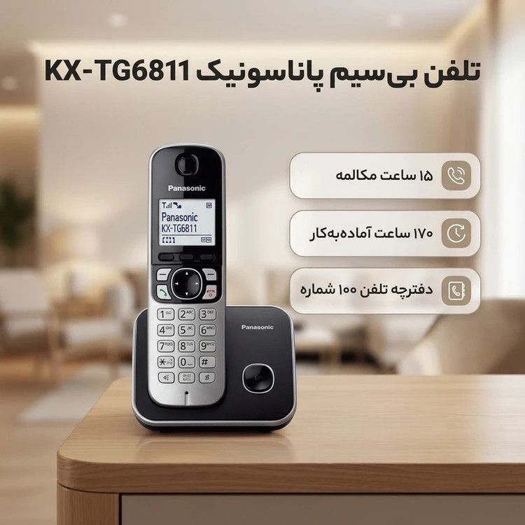 6811UE1 Panasonic 6811UE1 قطعات ژاپن مونتاژ مالزی قابلیت کارکرد در نبود (برق)