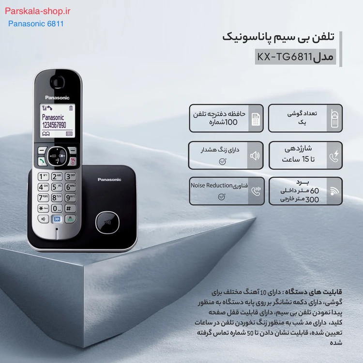 6811UE1 Panasonic 6811UE1 قطعات ژاپن مونتاژ مالزی قابلیت کارکرد در نبود (برق)