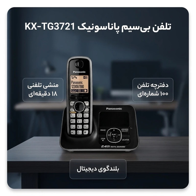 3721UE1 Panasonic پاناسونیک قطعات ژاپن مونتاژ مالزی 3721 قابلیت کارکرد در نبود (برق) UE1