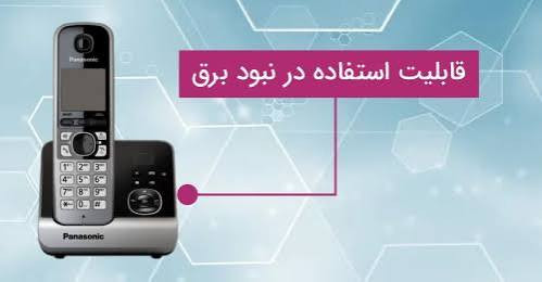 6721UE1 Panasonic پاناسونیک قطعات ژاپن مونتاژ مالزی6721UE1 قابلیت کارکرد در نبود (برق)